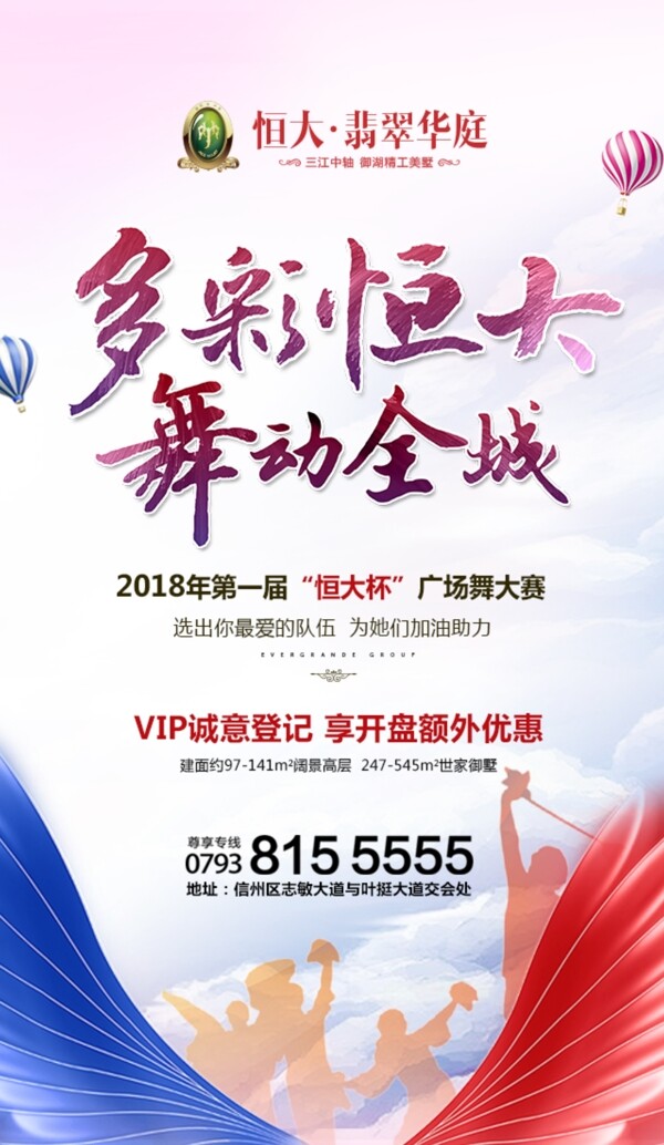 舞蹈單圖
