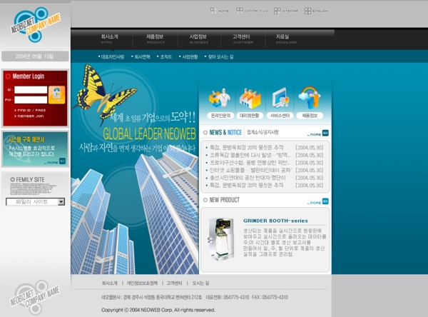 韓國企業(yè)網(wǎng)站模板圖片