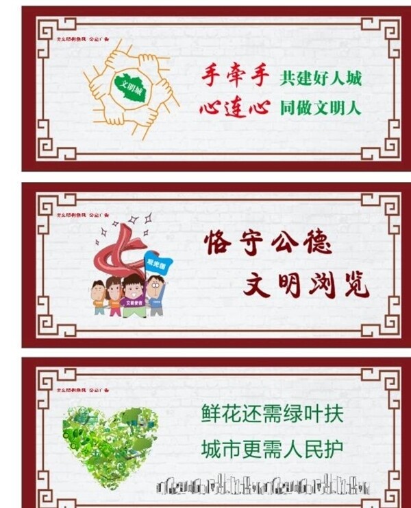創(chuàng)文