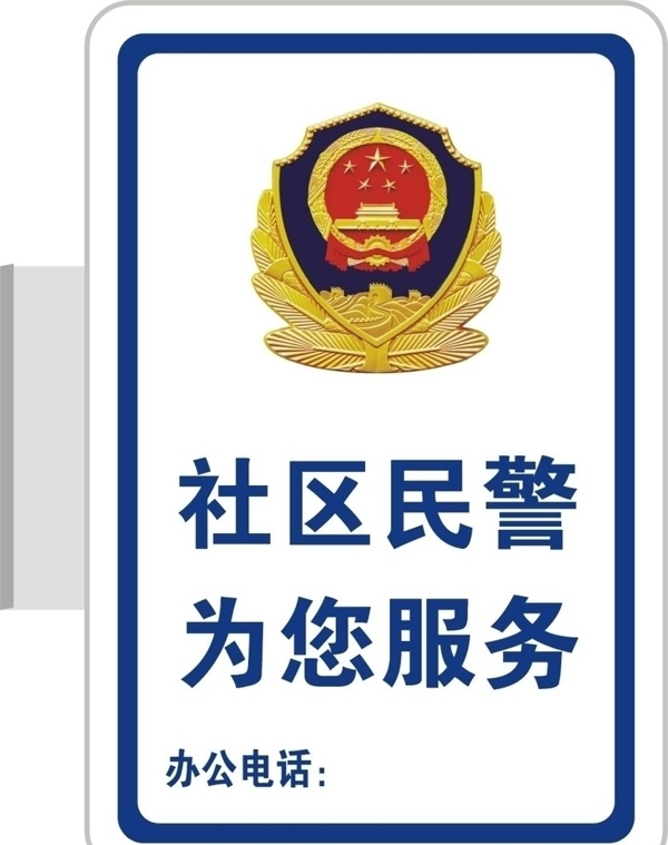 吸塑燈箱圖片