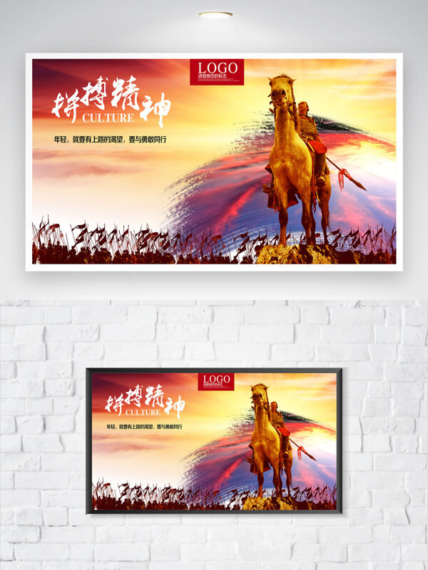 熱血青春拼搏奮斗大氣簡(jiǎn)約企業(yè)勵(lì)志海報(bào)