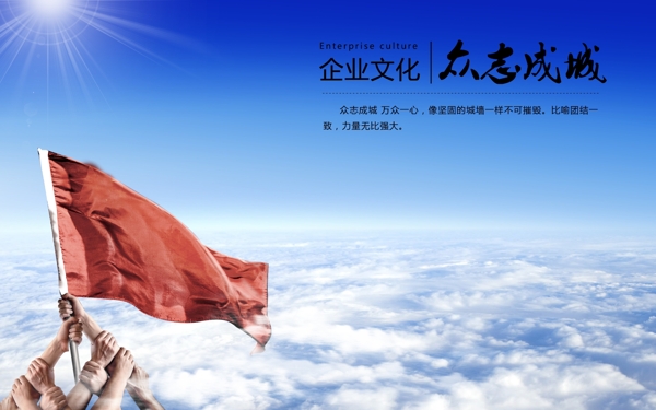 企業(yè)形象圖片