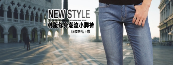 牛仔褲廣告圖片