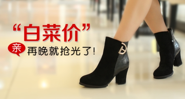 靴子海報(bào)圖片