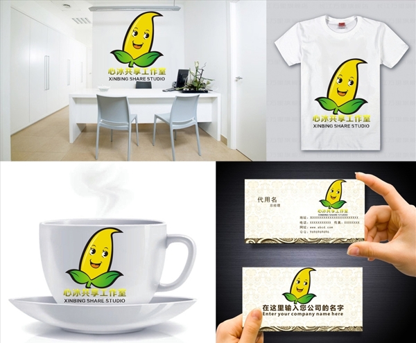 logo設(shè)計