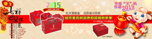 淘寶海報(bào)