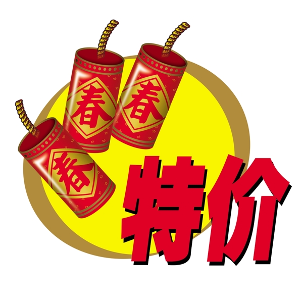 中國古典元素光線標(biāo)題底紋圖案圖紋樣式夢幻漂亮背景閃耀花紋炫目拿來之古建瑰寶火云攜神小品王全集PSD源文件素材