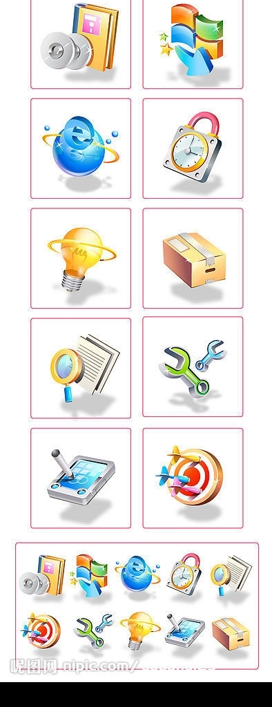 3D圖標(biāo)圖片