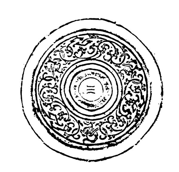 秦漢時期圖案中國傳統(tǒng)圖案011
