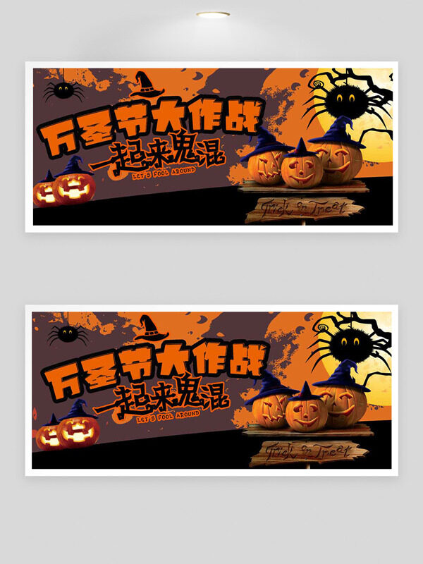 蜘蛛南瓜燈籠插畫水彩風(fēng)萬圣節(jié)主題展板