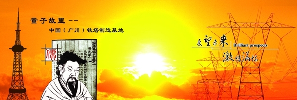 企業(yè)宣傳背景圖片