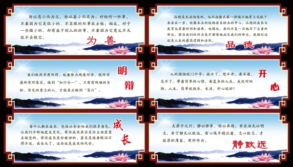 文化墻
