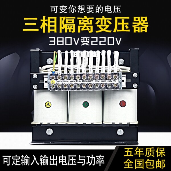 電器直通車主圖首圖