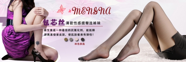 時尚簡約風(fēng)格淘寶女裝海報模板下載