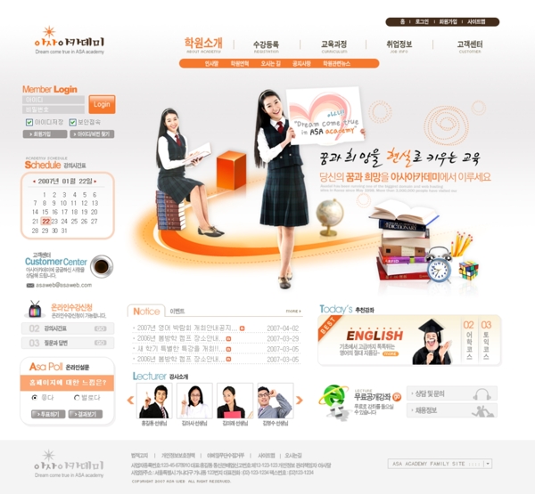免費(fèi)網(wǎng)頁素材下載