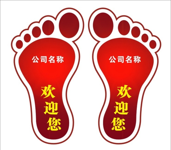 地貼