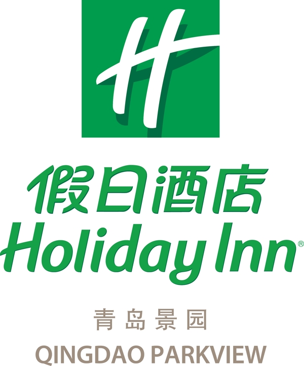 假日酒店logo標志圖片