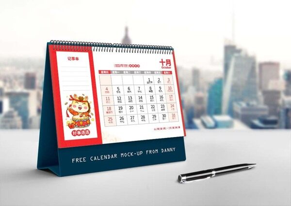 简约红白2026年马年好事连连十月台历节日一览表