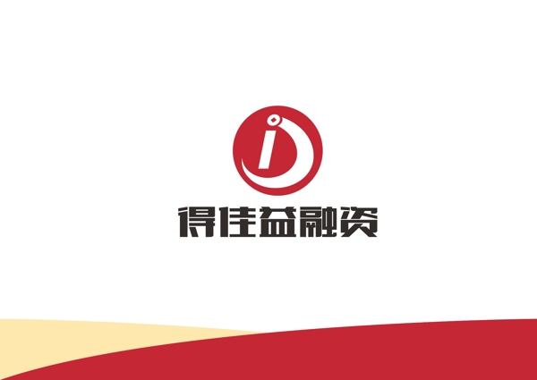 融資標識