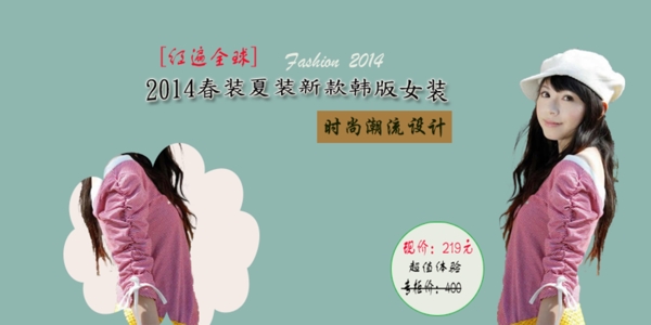淘寶促銷海報(bào)