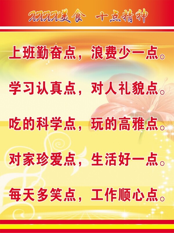 展板圖片
