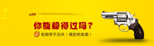 公益廣告源文件