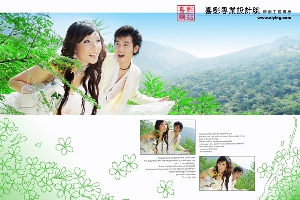 夢(mèng)想成真婚紗模板
