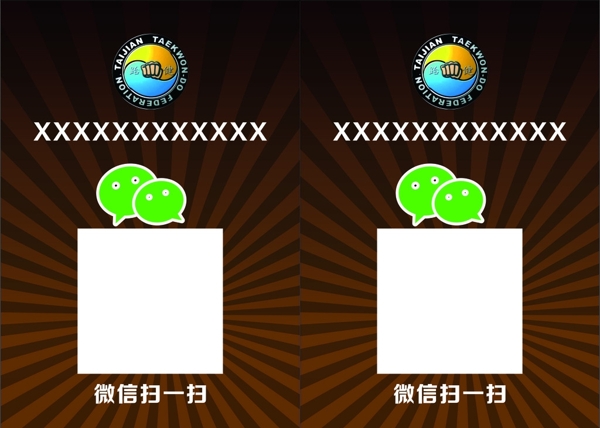 臺(tái)卡圖片
