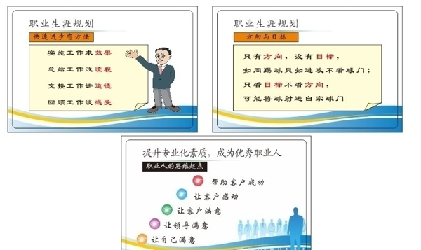 制度牌圖片