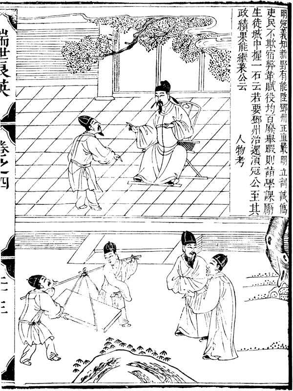 古版畫教化類人物畫矢量EPS格式0176