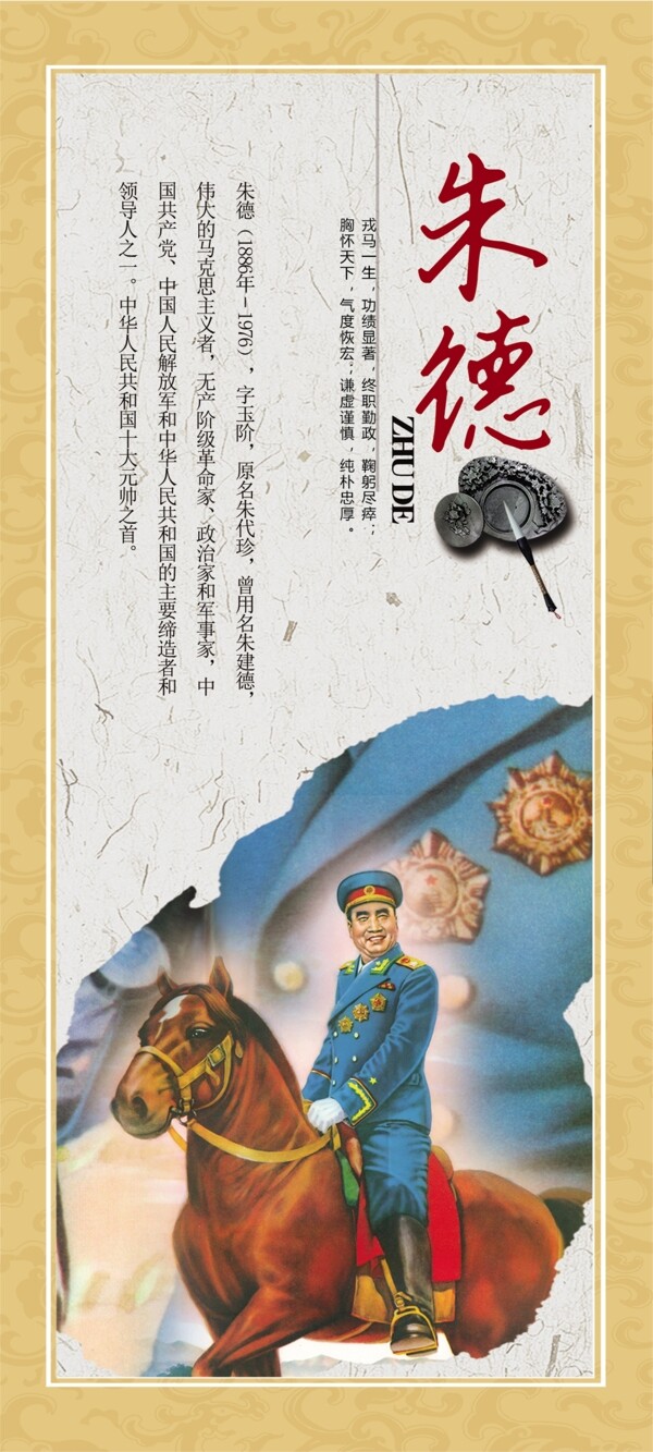 psd源文件