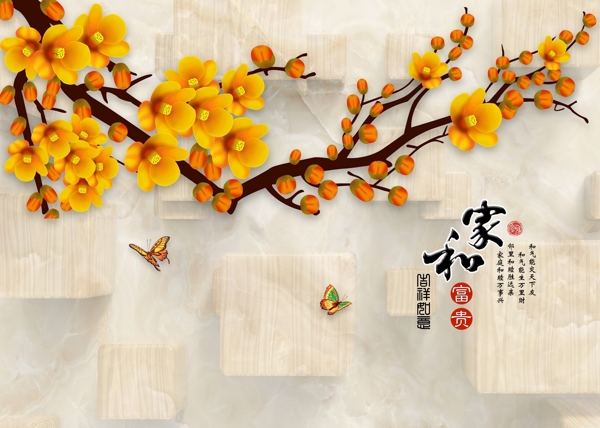 新中式背景墻