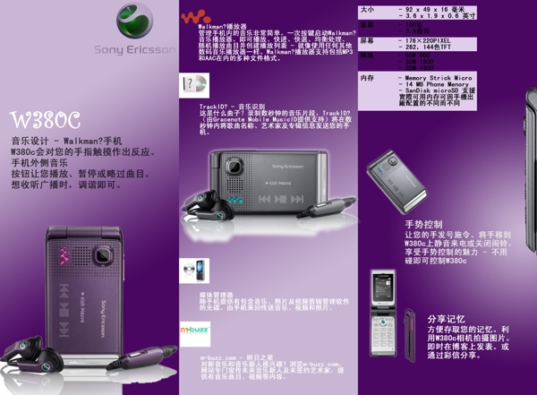 畫冊設計