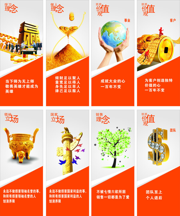企業(yè)文化