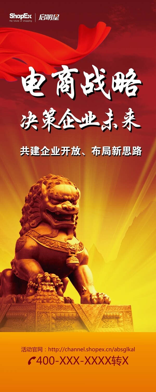 企業(yè)宣傳冊(cè)圖片