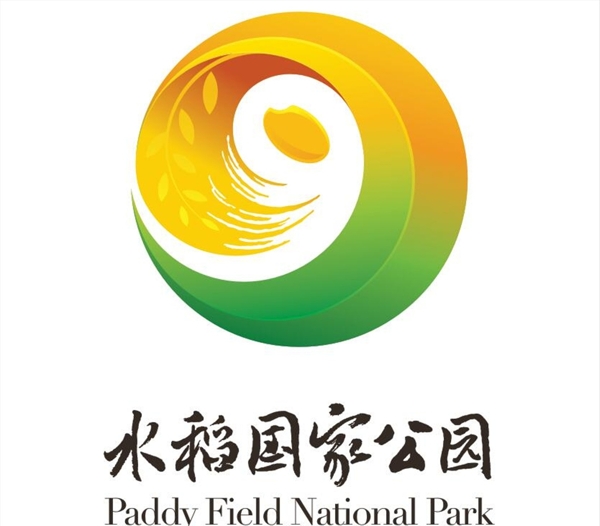 水稻国家公园标志