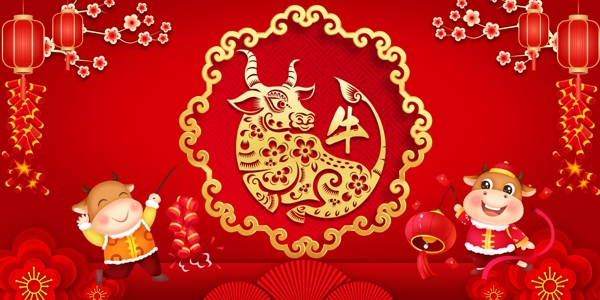 2021牛年圖片