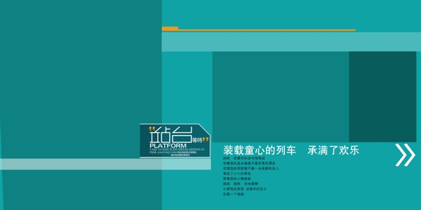 影樓常用模板