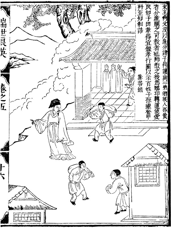 古版畫教化類人物畫矢量EPS格式0234