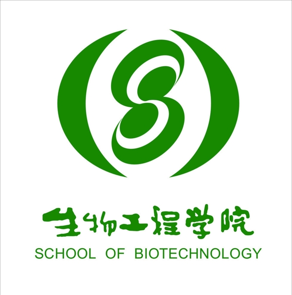 生物工程學(xué)院標(biāo)志圖片