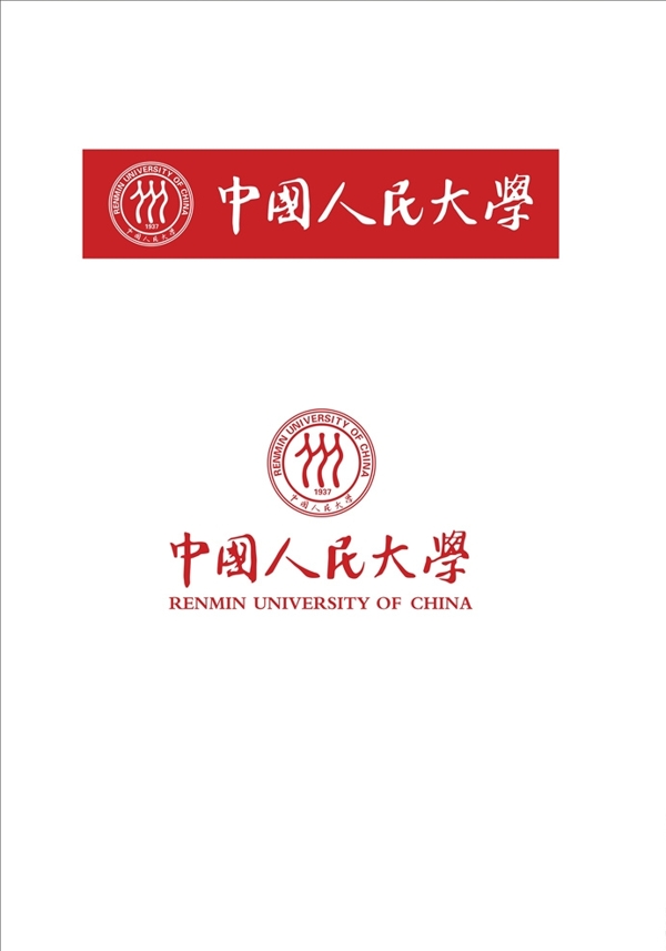 中国人民大学标志图片