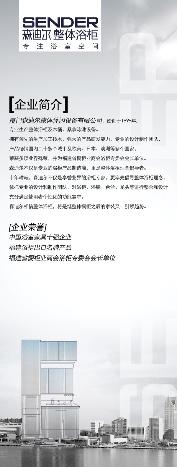 x展架設(shè)計(jì)圖片