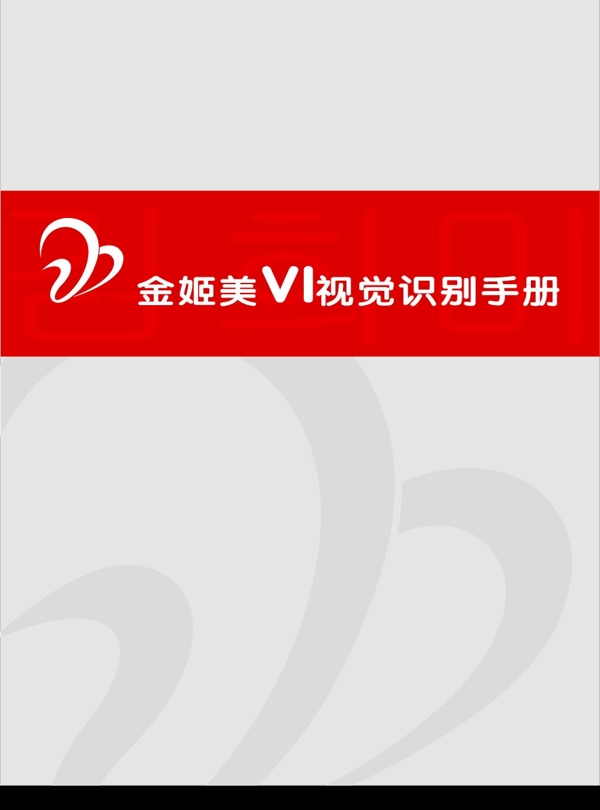 新年第一次發(fā)韓國VICIS圖片