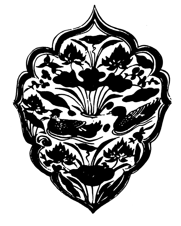 裝飾圖案元明時(shí)代圖案中國傳統(tǒng)圖案103