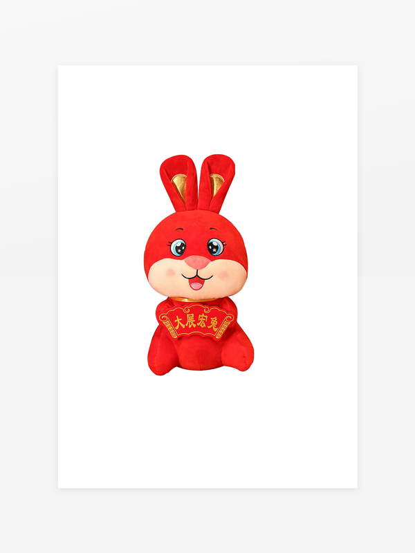 兔年3D立体春节兔