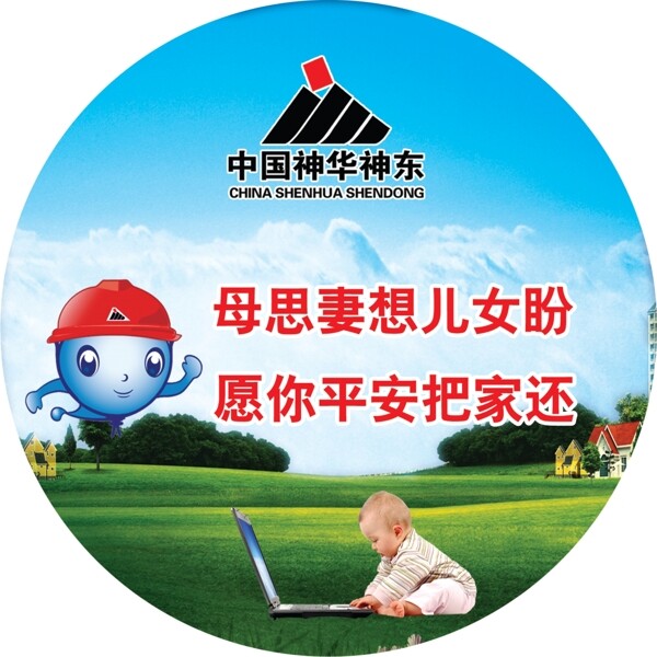 路牌
