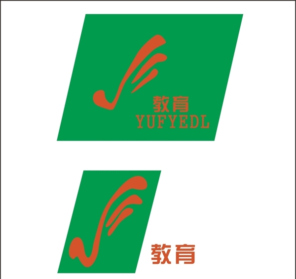 標志設計