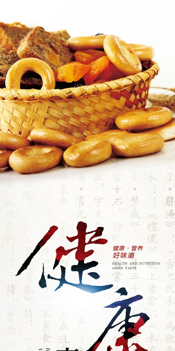 素食文化圖片