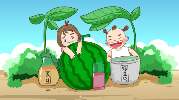 防暑保卫战喝绿豆汤吃西瓜避暑原创手绘插画