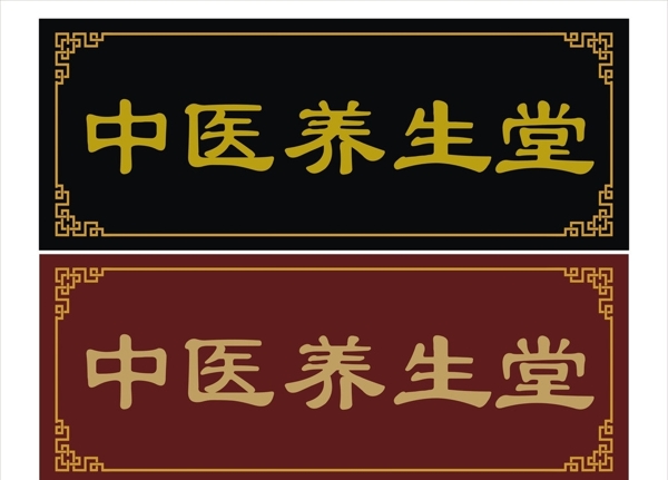 牌匾圖片